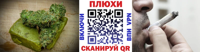 Печенье с ТГК марихуана  Белореченск 