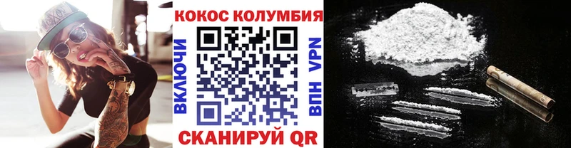 Кокаин 99% дарнет шоп Белореченск