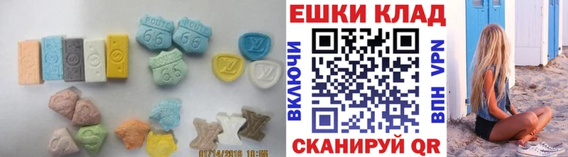 Экстази mix  Белореченск 