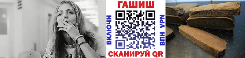 как найти   Белореченск  ГАШИШ Premium 