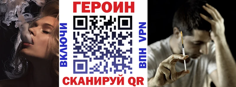 где можно купить   Белореченск  Героин афганец 
