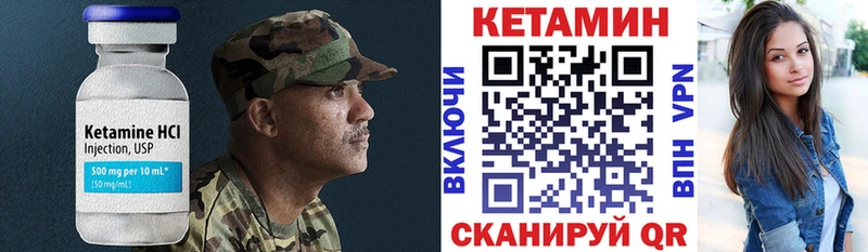 КЕТАМИН ketamine Белореченск
