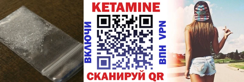 цены   Белореченск  КЕТАМИН ketamine 