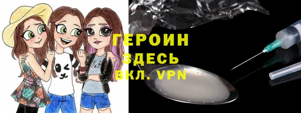 гидра Абинск