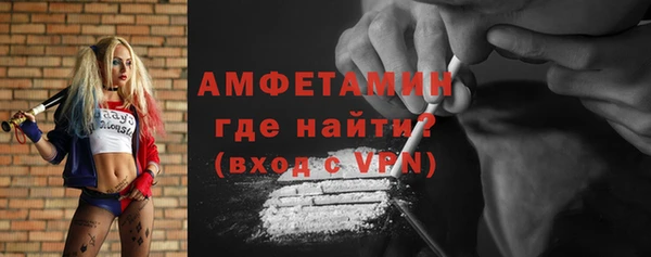 гидра Абинск