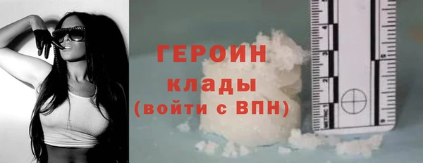 гидра Абинск