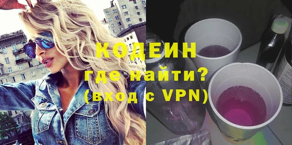 гидра Абинск