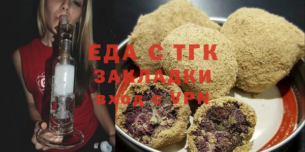 меф VHQ Абдулино