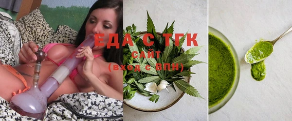 гашишное масло Алексин