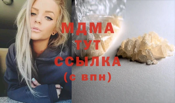 гашишное масло Алексин