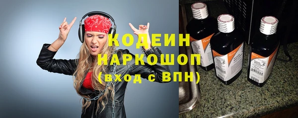 дурь Абаза