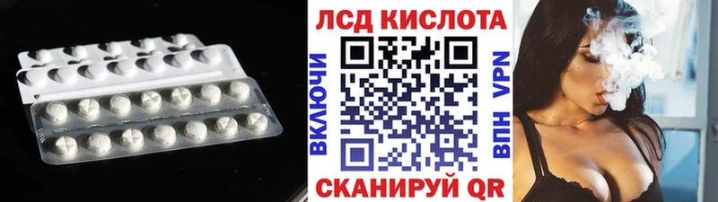 где купить наркоту  Белореченск  LSD-25 экстази ecstasy 