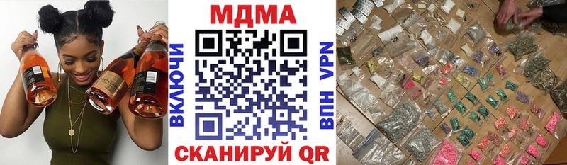 МДМА Molly это какой сайт Белореченск купить наркотики сайты