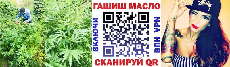 ТГК жижа  Белореченск 