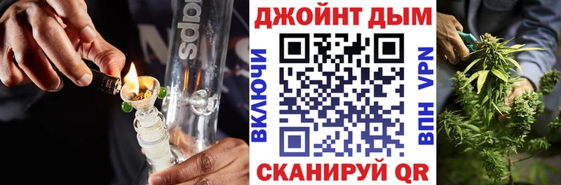МАРИХУАНА марихуана Белореченск