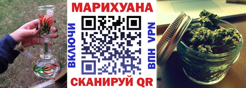 Каннабис марихуана  mega ONION  Белореченск 